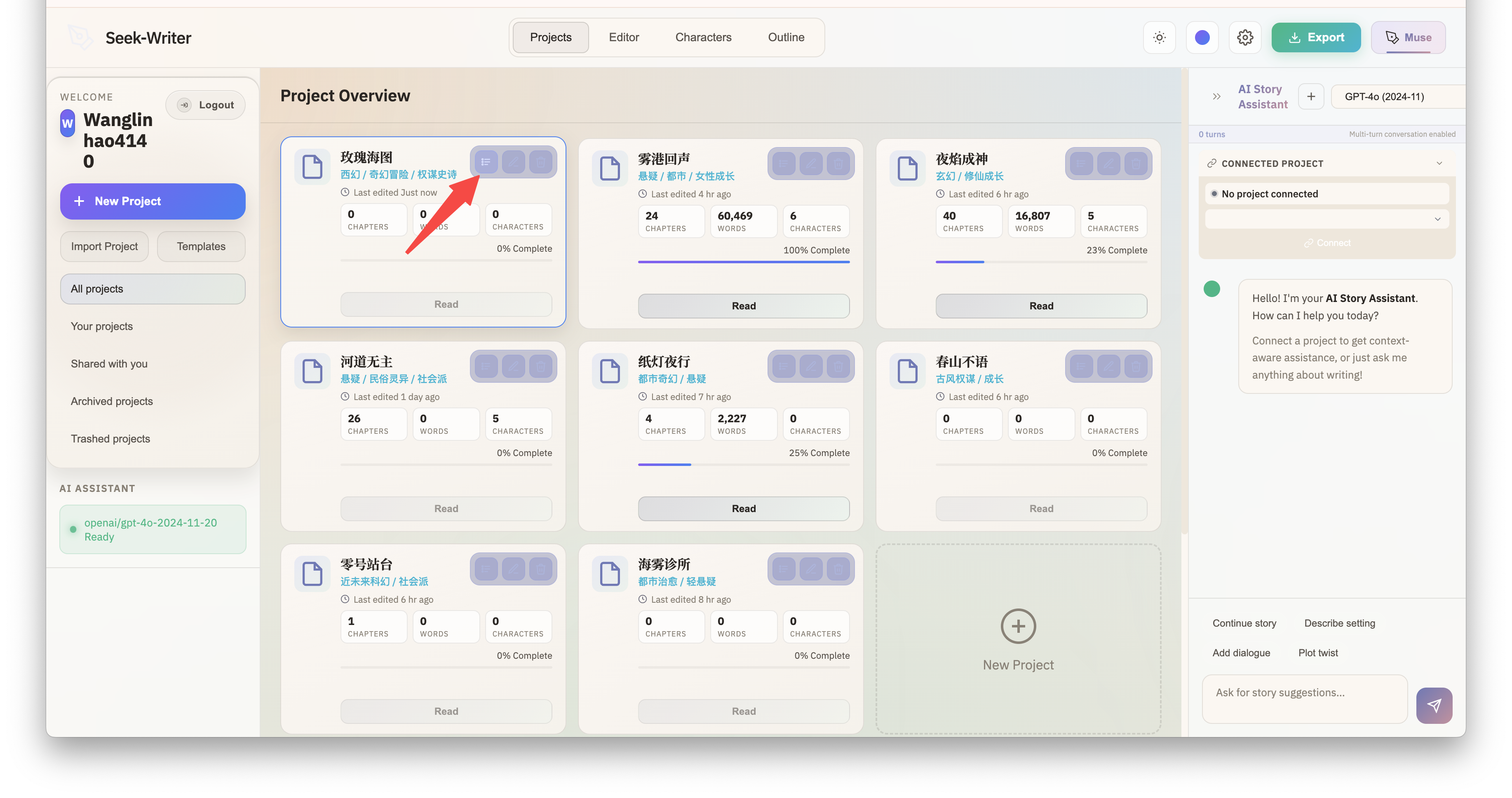 Create button