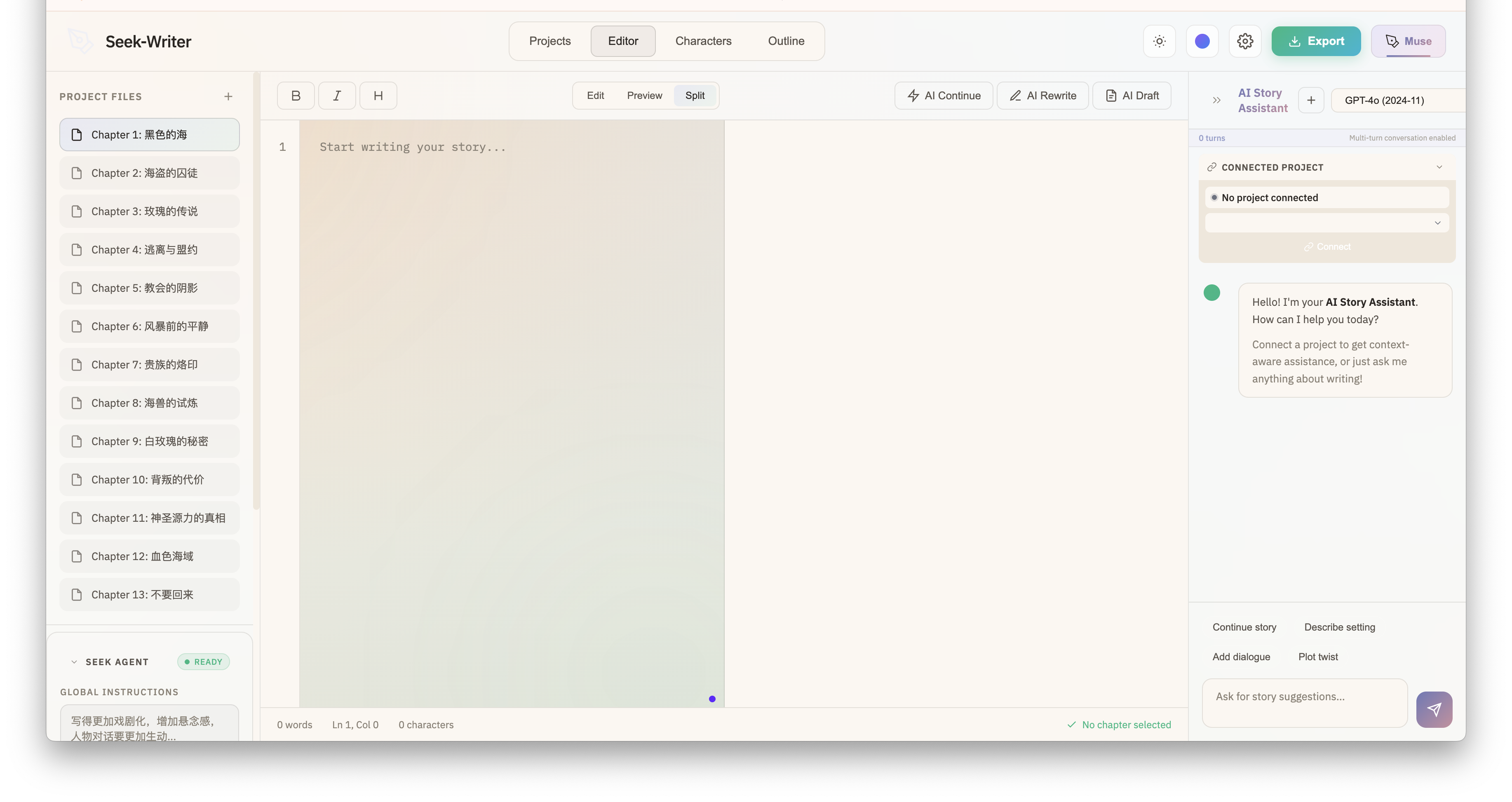 Generated project structure