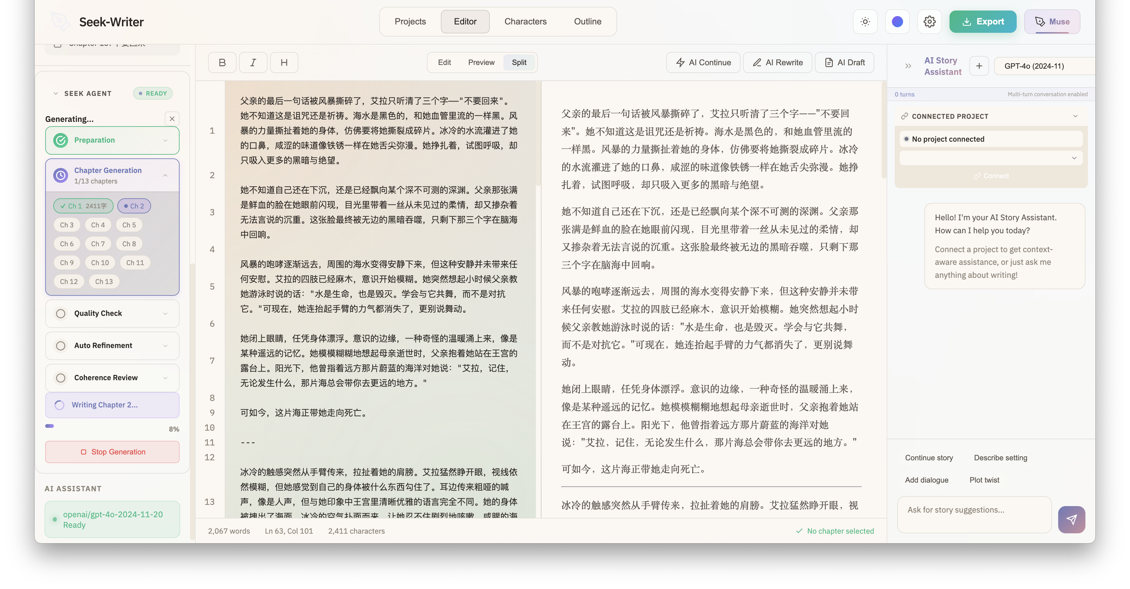 Chapter content view