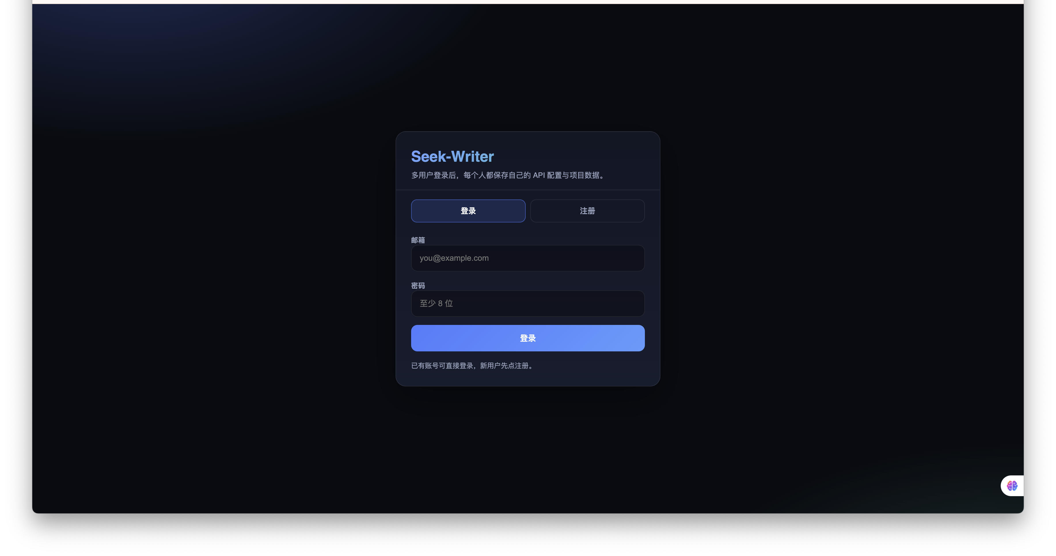 Registration form
