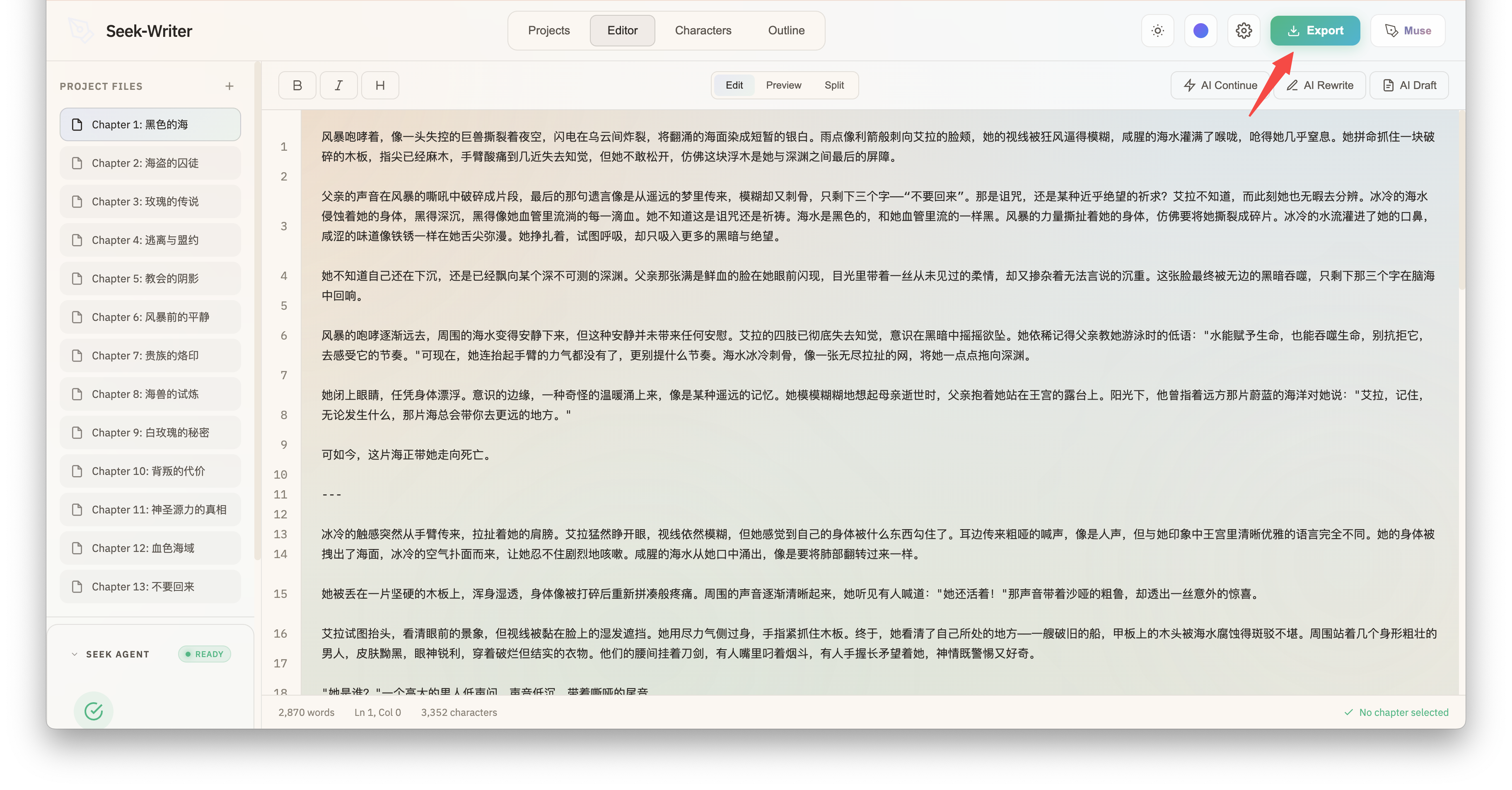 Export interface