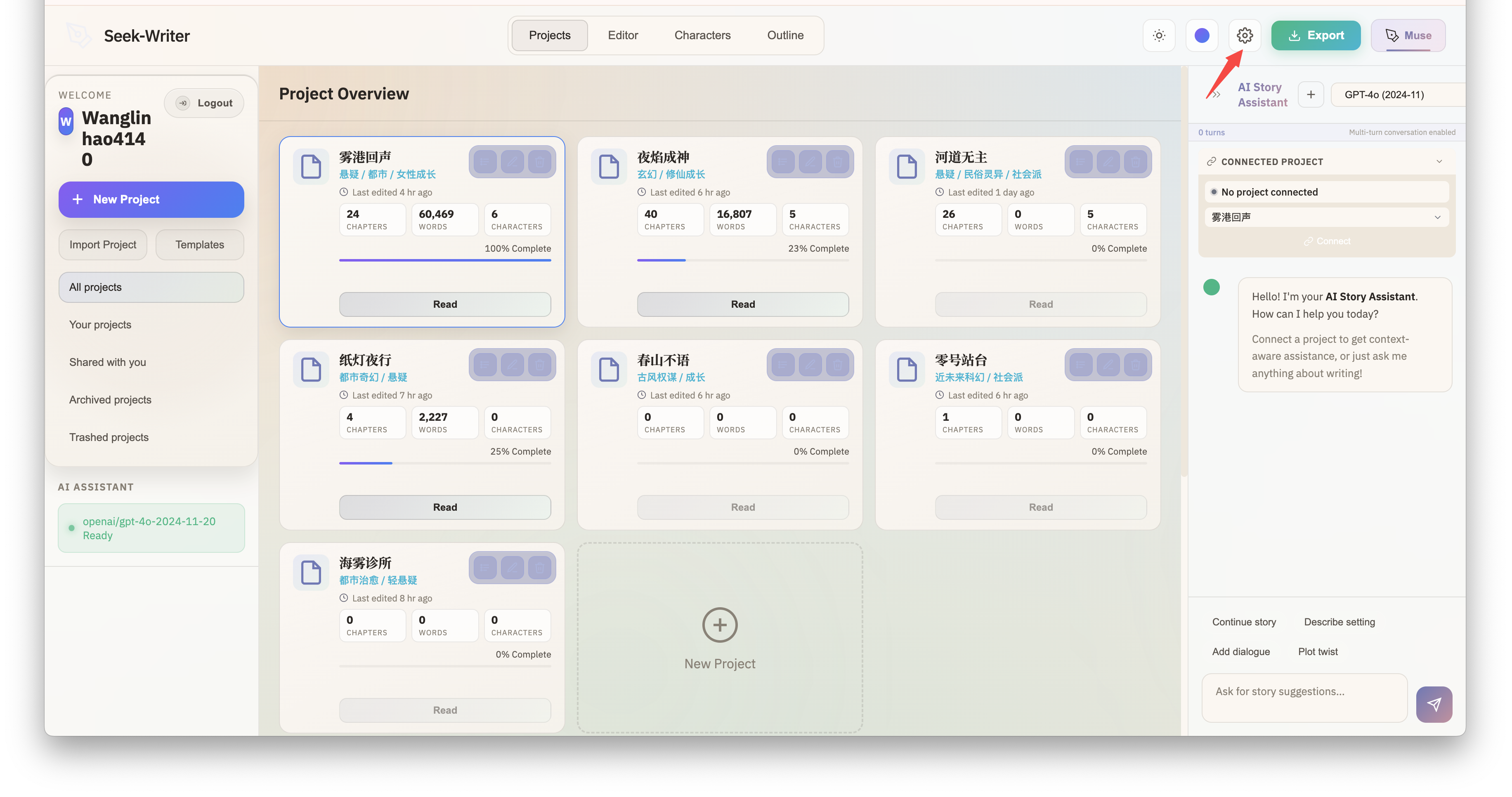 Settings page