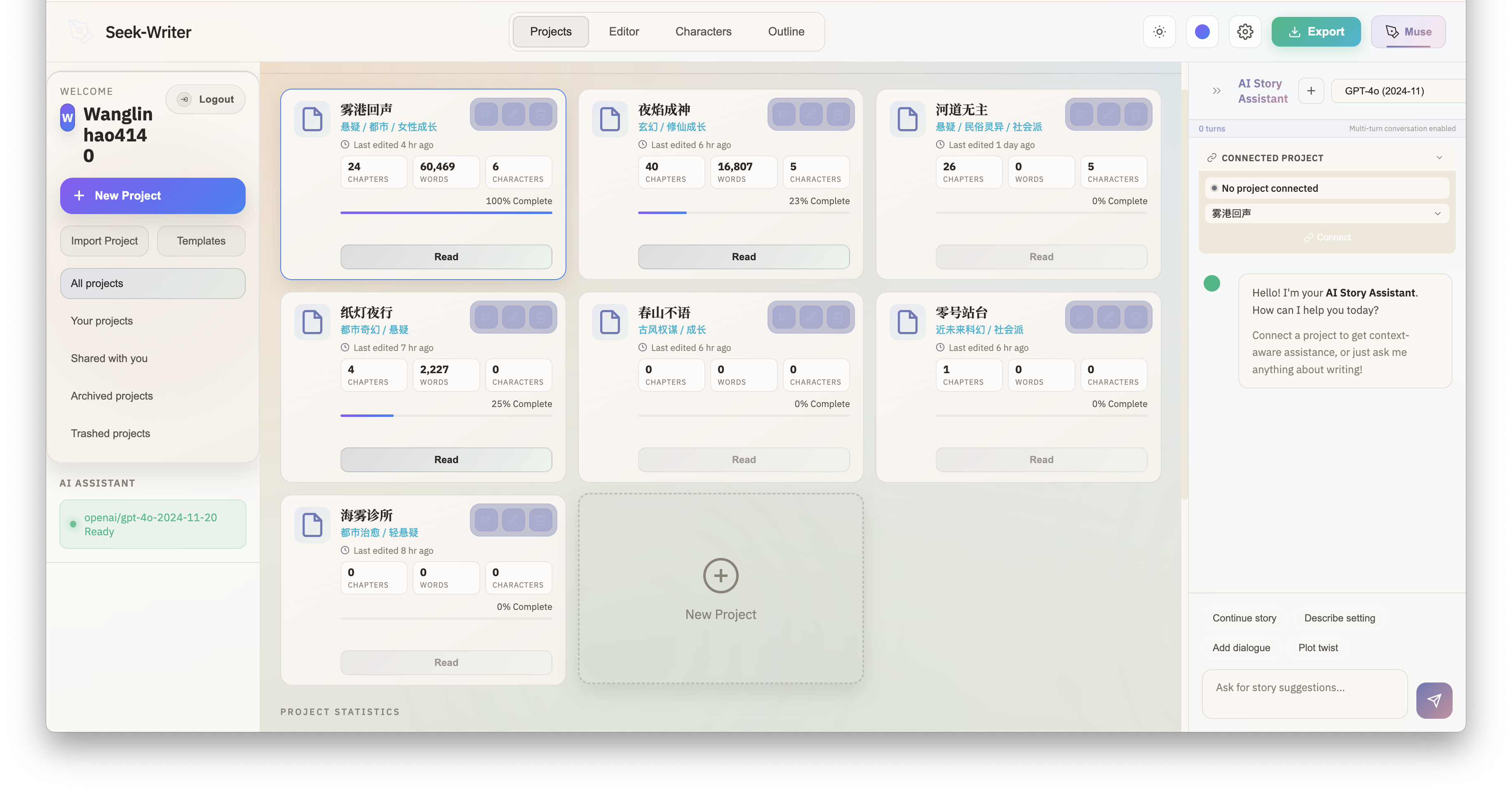 New project button