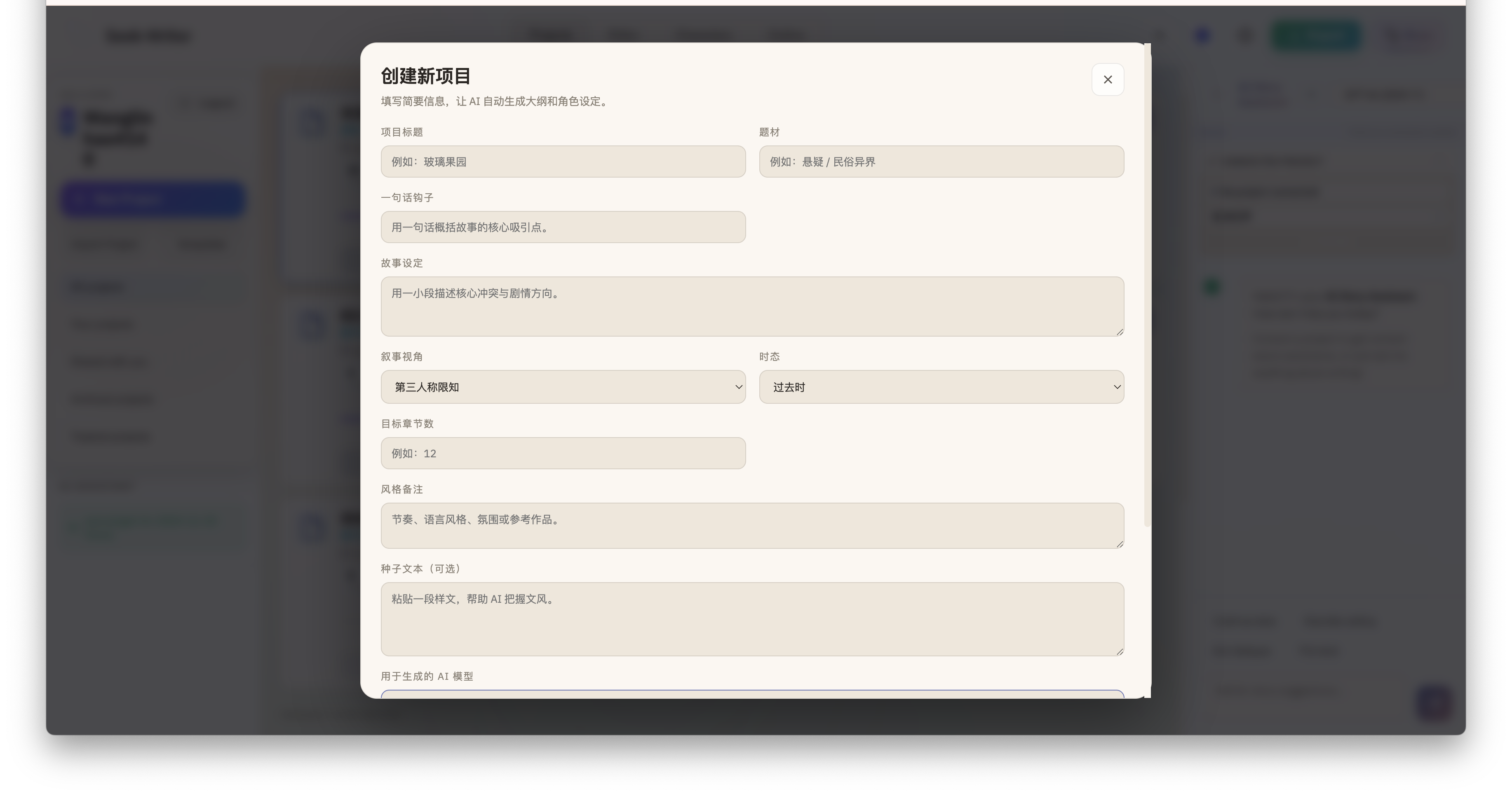 Novel background settings